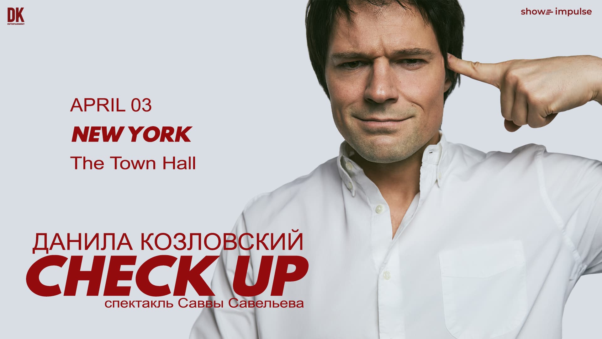 Danila Kozlovsky Check Up